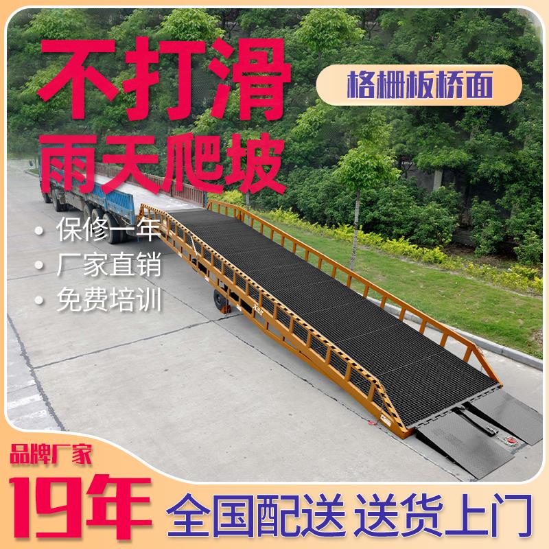移動(dòng)式登車橋廠家哪家好 還找蘇州迅特