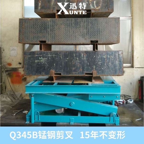 張家港升降平臺(tái)車多少錢(qián)？張家港升降平臺(tái)車價(jià)格，迅特廠家直銷