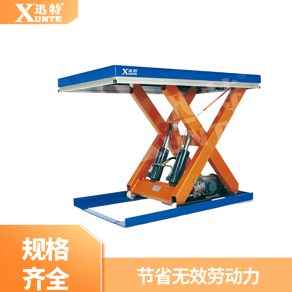液壓式升降平臺(tái)廠(chǎng)家